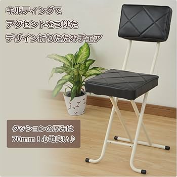 組み立て式　コンパクトチェア 4脚セット Amazon｜[山善] 折りたたみチェア 【4脚セット】 コンパクト
